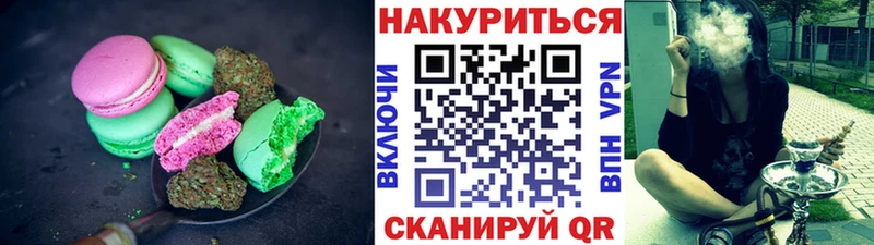 Canna-Cookies конопля  мега зеркало  Демидов 