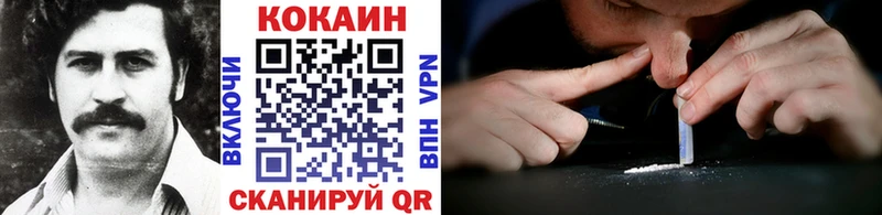 КОКАИН 97%  Демидов 