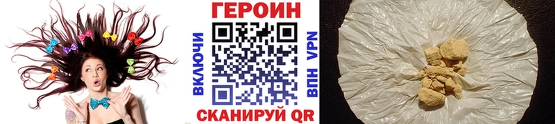 ГЕРОИН афганец  купить наркотики цена  Демидов 