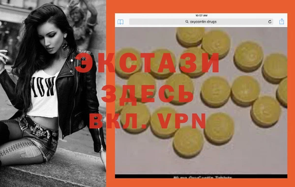 2c-b Гусь-Хрустальный
