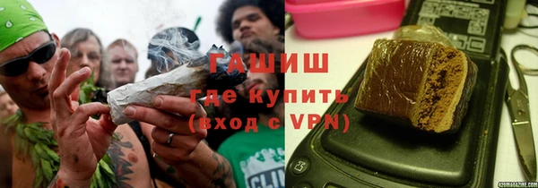 кокаин Бугульма