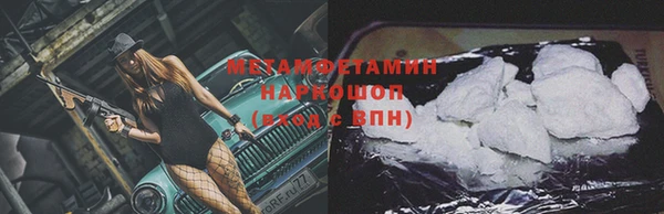 твердый Волосово