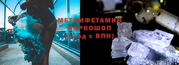 бутик Бронницы