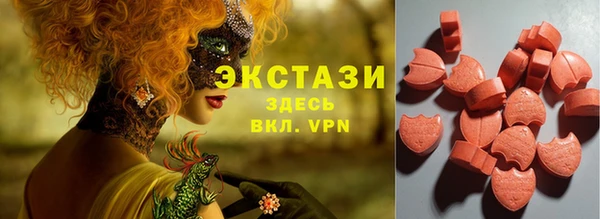 бутик Бронницы