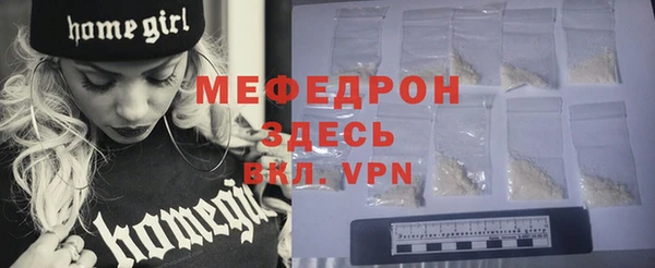 мескалин Богородск