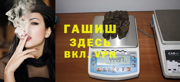 бутик Бронницы