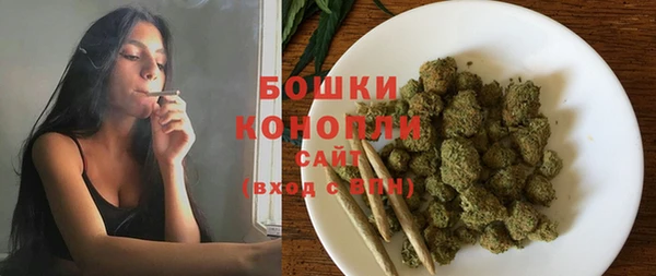 мескалин Богородск