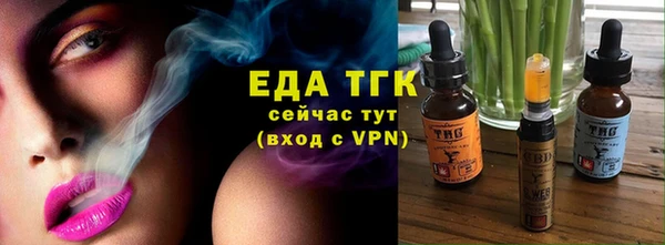 тгк Баксан