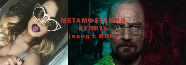 кокаин Бугульма