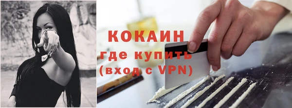 мескалин Богородск