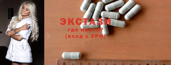 бутик Бронницы