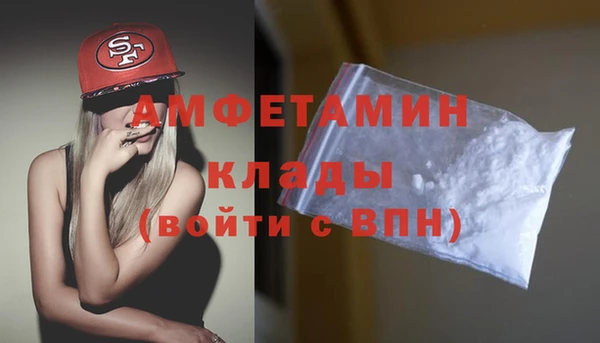 мескалин Богородск