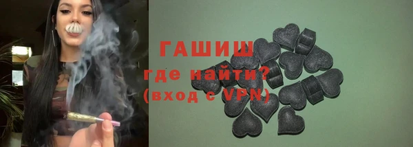 кокаин Бугульма