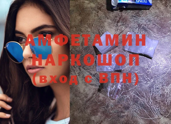 кокаин Волоколамск