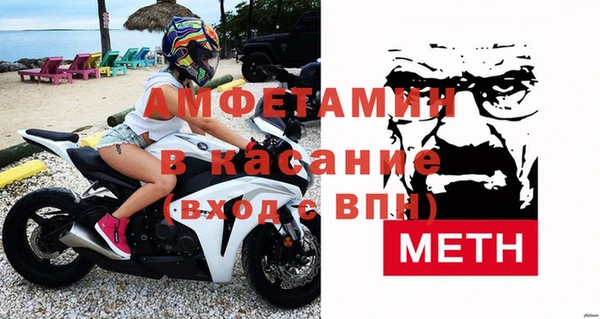 бутик Бронницы