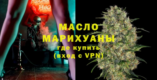 мескалин Богородск