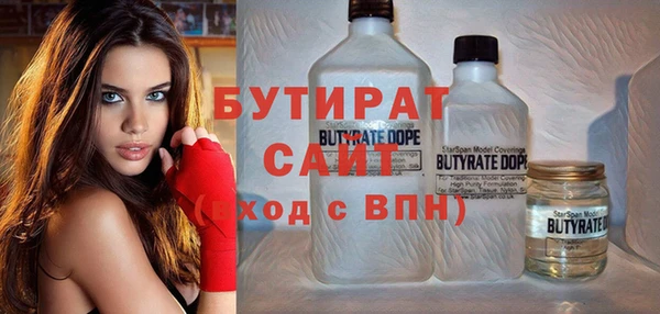 дурь Бородино