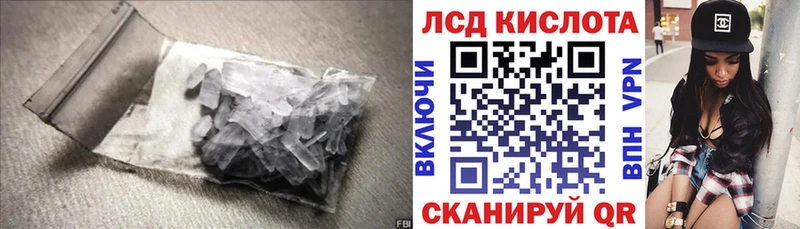 shop Telegram  закладка  Демидов  Лсд 25 экстази кислота 