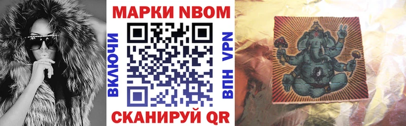 Наркотические марки 1500мкг наркотики Демидов