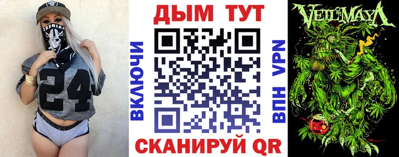 где можно купить наркотик  Демидов  мориарти клад  Бошки марихуана THC 21% 